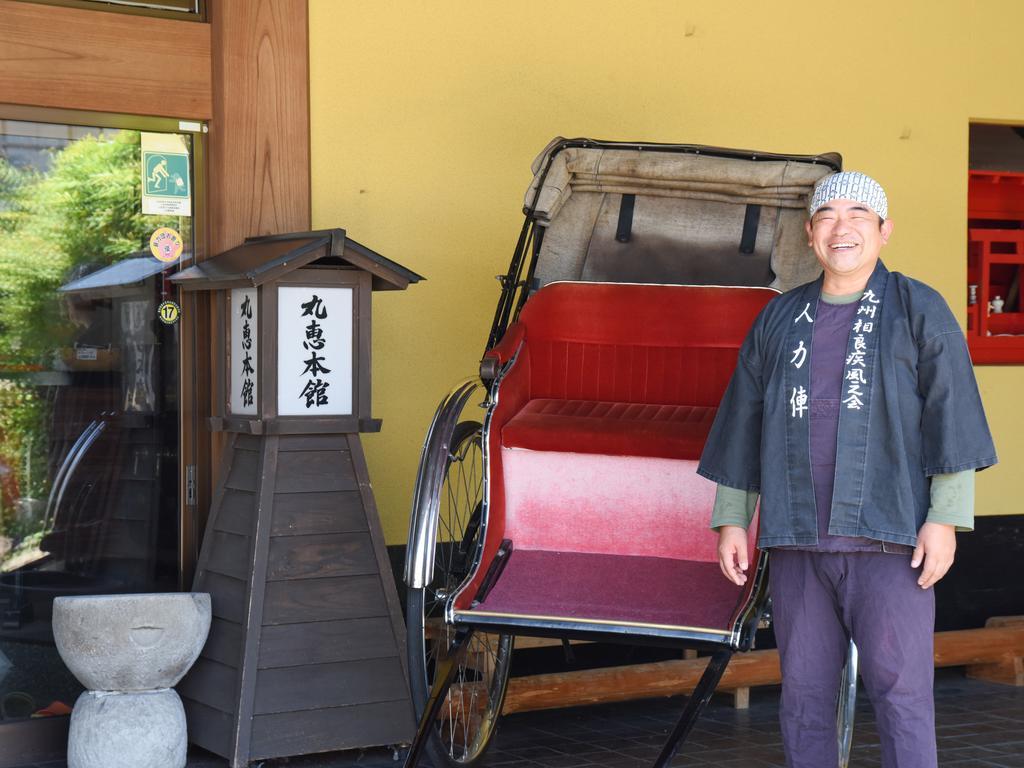 Ryokan Marue Honkan Hotell Hitoyoshi Exteriör bild